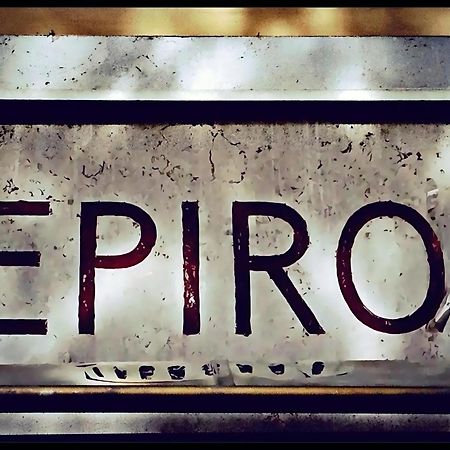Epiro Home Рим Экстерьер фото